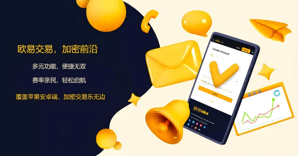 oke官网下载地址